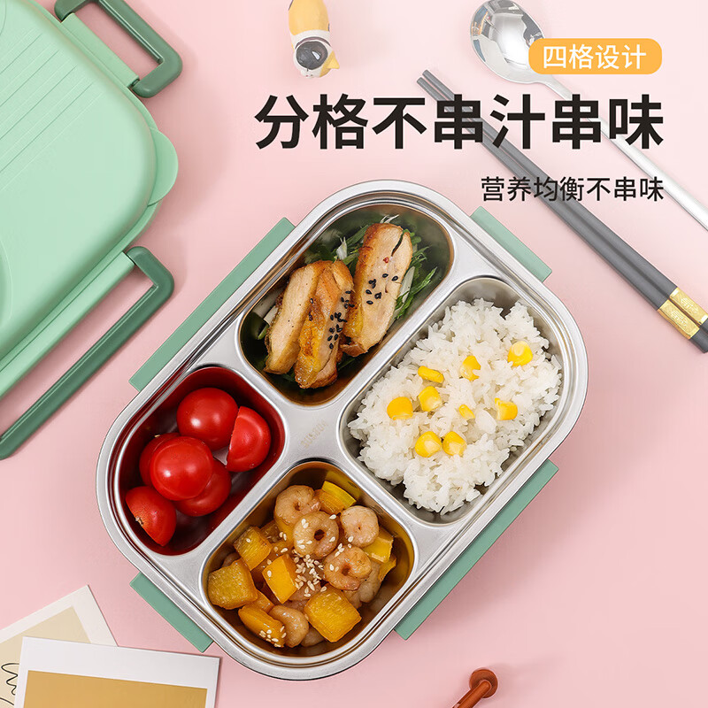 MAXCOOK 304 stainless steel lunch box, enlarged and deepened 4-compartment student lunch box plate 1.2L, with tableware soup bowl MCFT7031