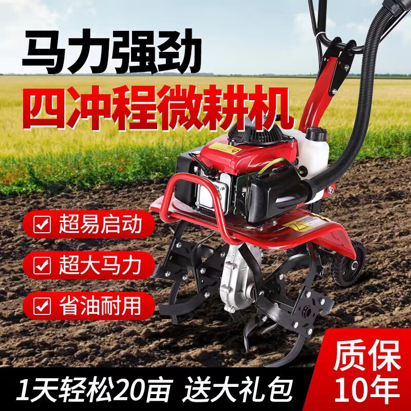 Deep plowing Zhuoan micro tillage machine four-stroke small loose soil household agricultural ditching old man special rotary tiller cultivator plowing artifact 144 four-stroke micro tillage machine + soil loosening wheel