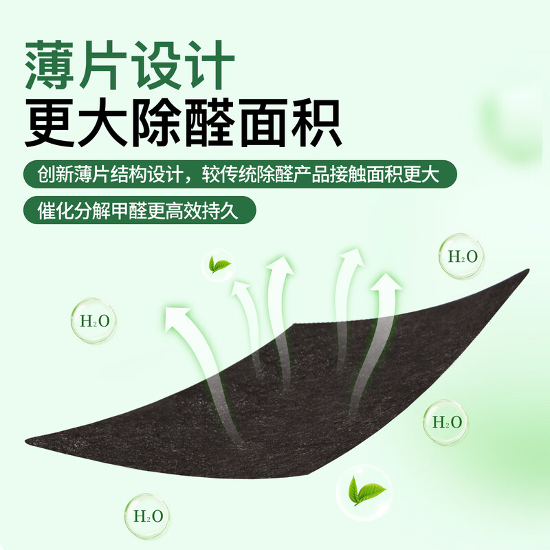 Xitaijing 40 tablets, formaldehyde removal active manganese decomposition tablets, powerful new car and new house formaldehyde scavenger for household use, black, 2 bags of 40 tablets (suitable for 40 square meters)