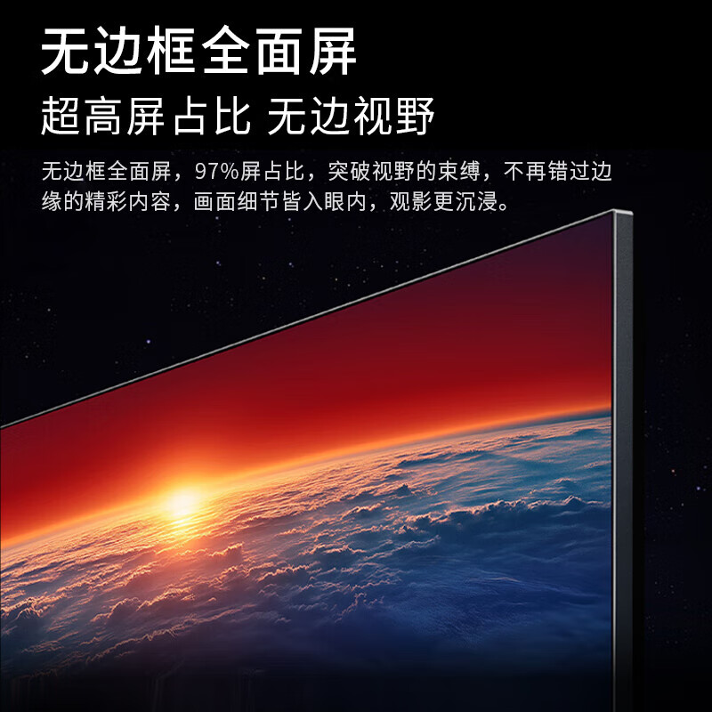 30% Subsidy for Home Appliances by COSTV Ace New Frameless Smart WiFi Voice 8K Ultra HD LCD Anti-Blue Light Flat-panel TV Network Projection Home Living Room Eye Protection 55-inch Frameless Smart Network Ultimate Edition Worry-Free After-Sales + Door-to-Door Delivery + Brand Extended Warranty + Free Installation + Voice Flagship