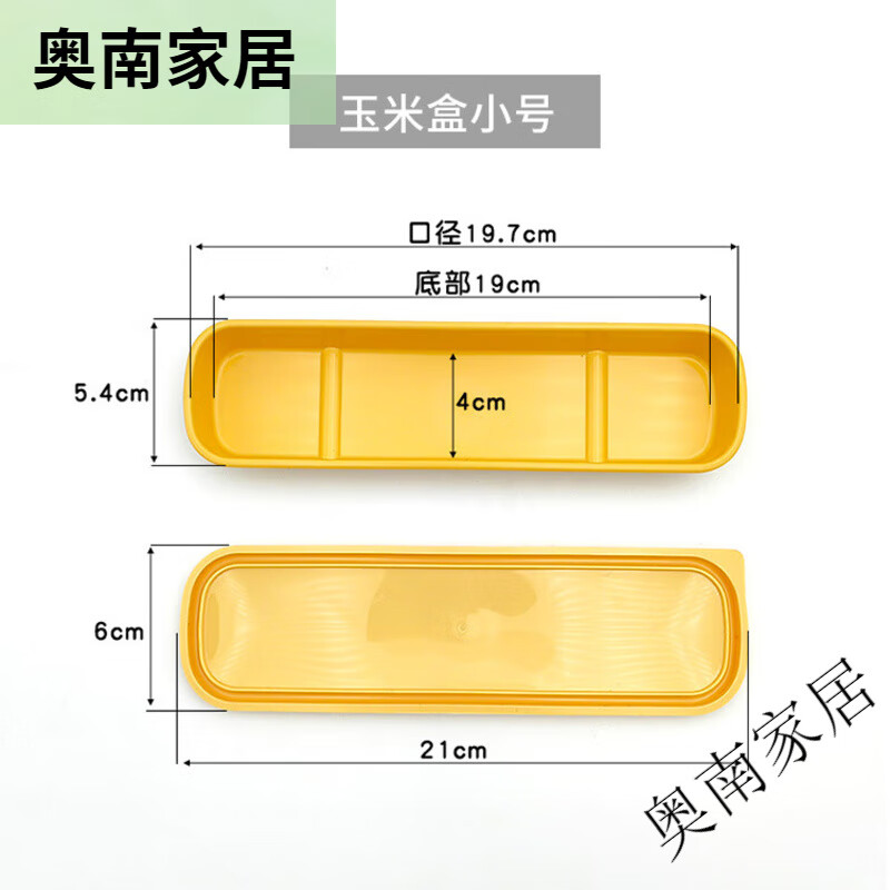 LOCK&LOCK Korean ECO corn material spoon and chopstick box portable cutlery box spoon and chopstick carrying box children's cutlery box children's corn box small (empty box)