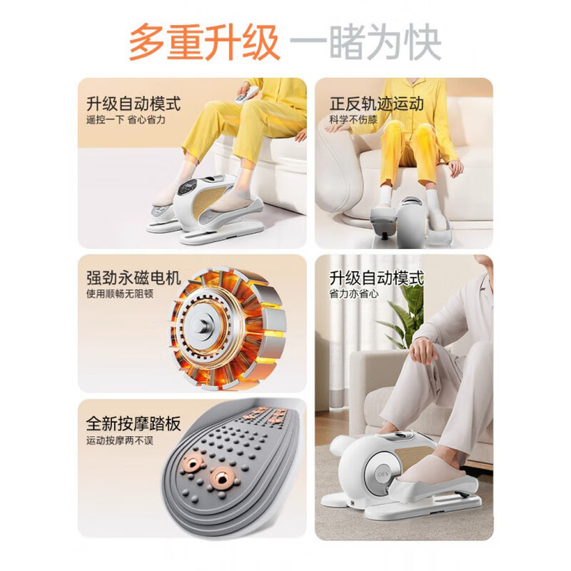 OES stepper, foot fitness device, walking machine, home fitness equipment, walking machine, sports stair climbing machine, silent flagship model, magnetically controlled resistance adjustment + wireless remote control + intelligent timing + LCD touch screen + speed