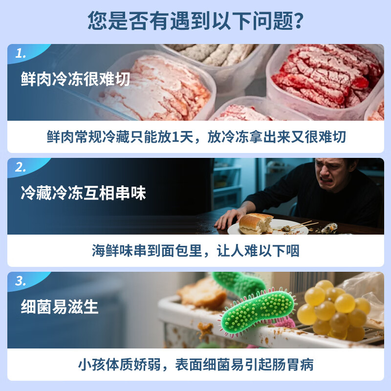 Haier refrigerator 465 liters four-door cross door side-by-side air-cooled frost-free first-level energy efficiency dual cycle three-speed variable temperature BCD-465WGHTDE9S9 width 833mm + 0 degree soft freezing + double cycle + antibacterial and deodorizing