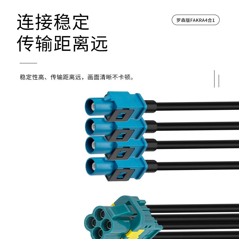 Jiudingxin Mini Fakra 4-in-1 female to SMA female 4 cables Rosenberg RG174 coaxial RF cable 5 meters JDX-MFL41SK-5