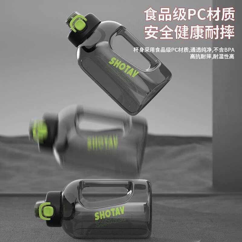 Shantai super large capacity ton bucket high-value outdoor sports plastic water cup fitness kettle student cup male white 2000ml double drink + handle