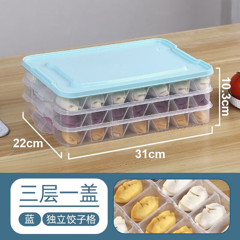 NAOISKEY split-grid dumpling box for home use to keep freshness and prevent odor. Be careful when photographing the mini refrigerator and check the size. One layer and one lid for each package.