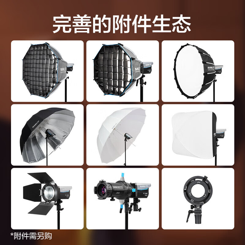 Nanguang FC-60B/120B Dual Color Temperature Photography Light Mobile Portable Outdoor Shooting LED Fill Light FC-120B Dual Color Temperature (2700-6500K)