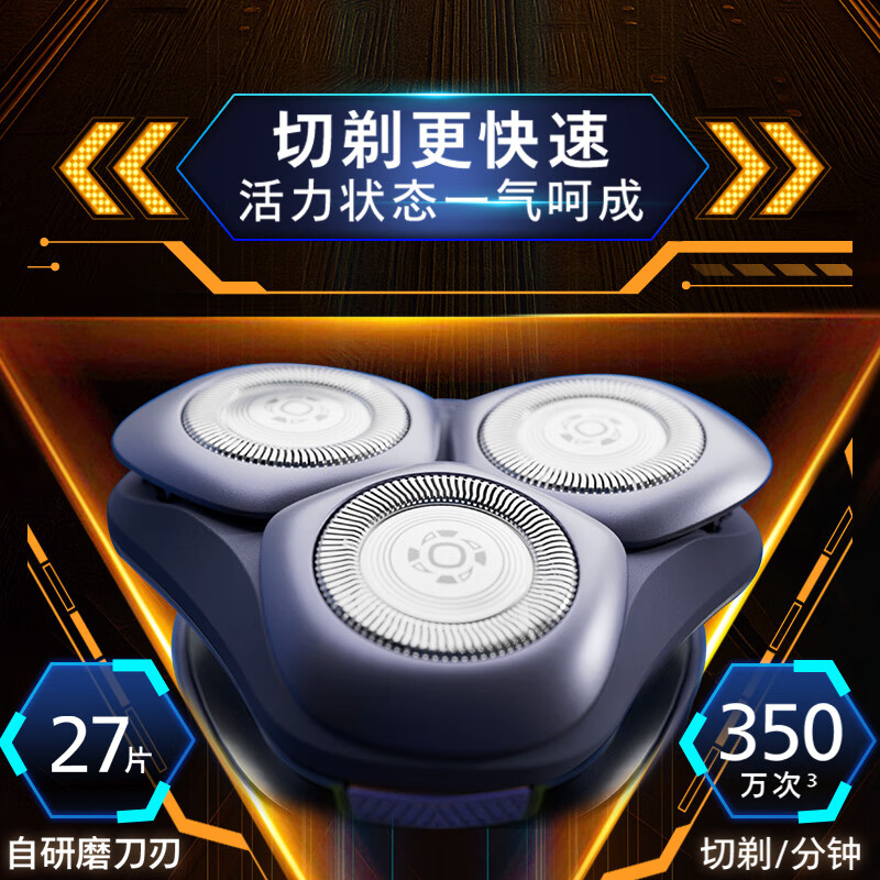 Philips (PHILIPS) Electric Shaver Tornado 3 Series PRO Shaver Fengchi Shaving 6D Floating Head Birthday Gift for Boys, Boyfriends, Husbands and Fathers