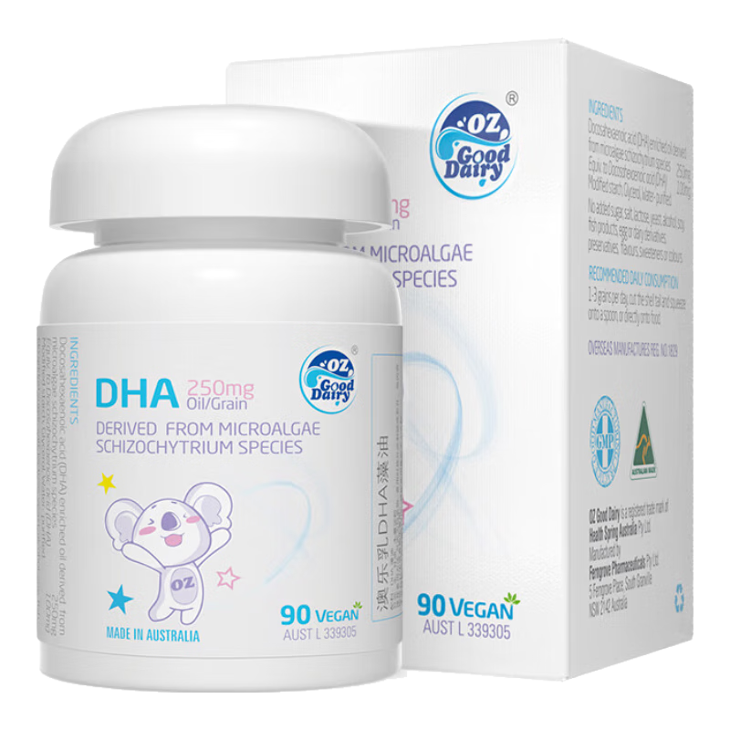 DHA algae oil for infants, children and adolescents DHA 100mg 0-6 years old and above 90 capsules * 2 bottles