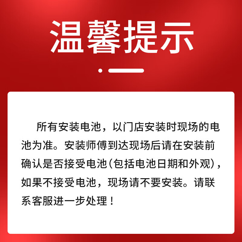 GS car battery and battery genuine parts start and stop EFB L3-ISS trade-in for new on-site installation