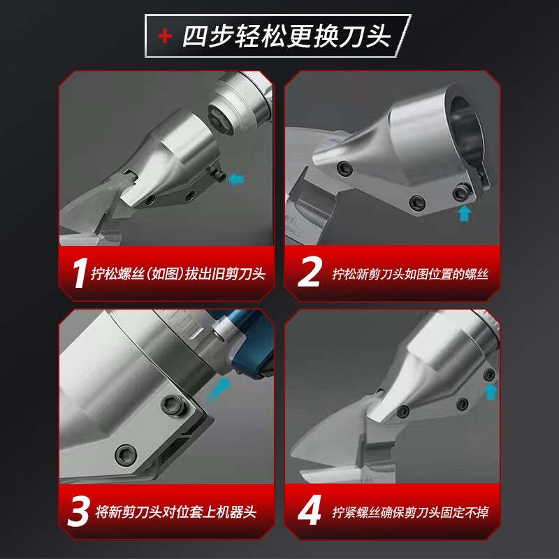 Siemold German electric iron scissors, industrial grade lithium battery, metal color steel tile, wire mesh, stainless steel diamond mesh electric scissors, strengthened heavy-duty, large opening, straight and bent dual-purpose, 128VF two batteries and one charger