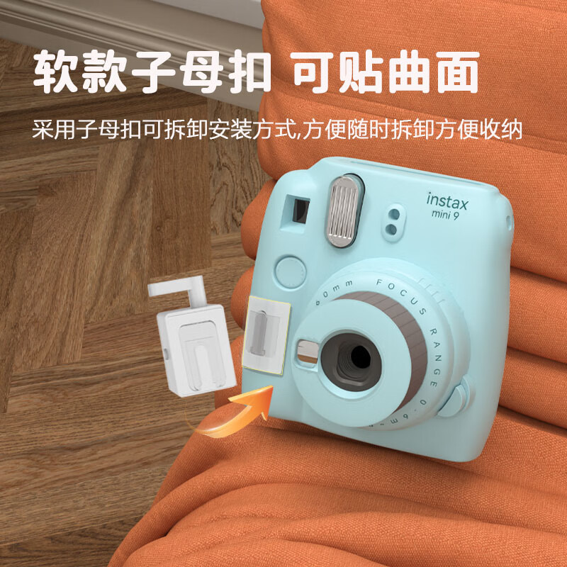 Polaroid detachable pop-up buckle timer, lazy person’s film-making artifact, suitable for multiple models of 10S Selfie, snap-in buckle timer, self-installed mini11