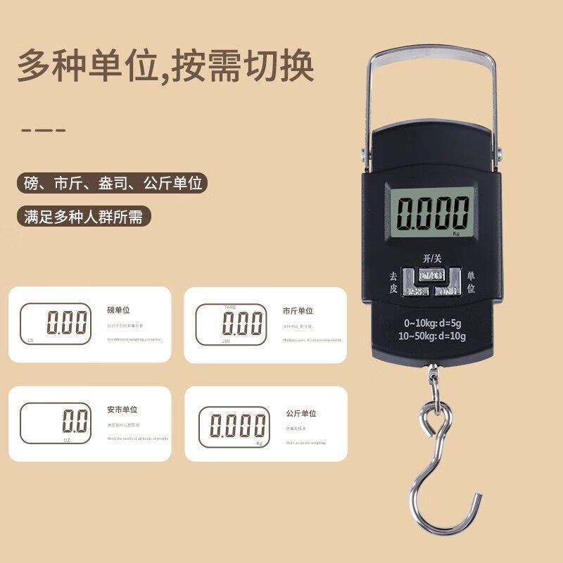 High-precision portable electronic scale small portable household mini fish scale hand luggage express spring hook small scale exclusive dual-core sensor 2nd generation weighing 102J-