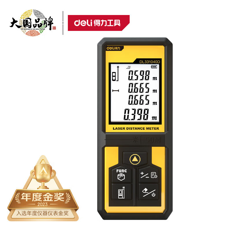 Deli laser range finder high-precision mini electronic ruler infrared home measurement and decoration real-time distance measurement 50m