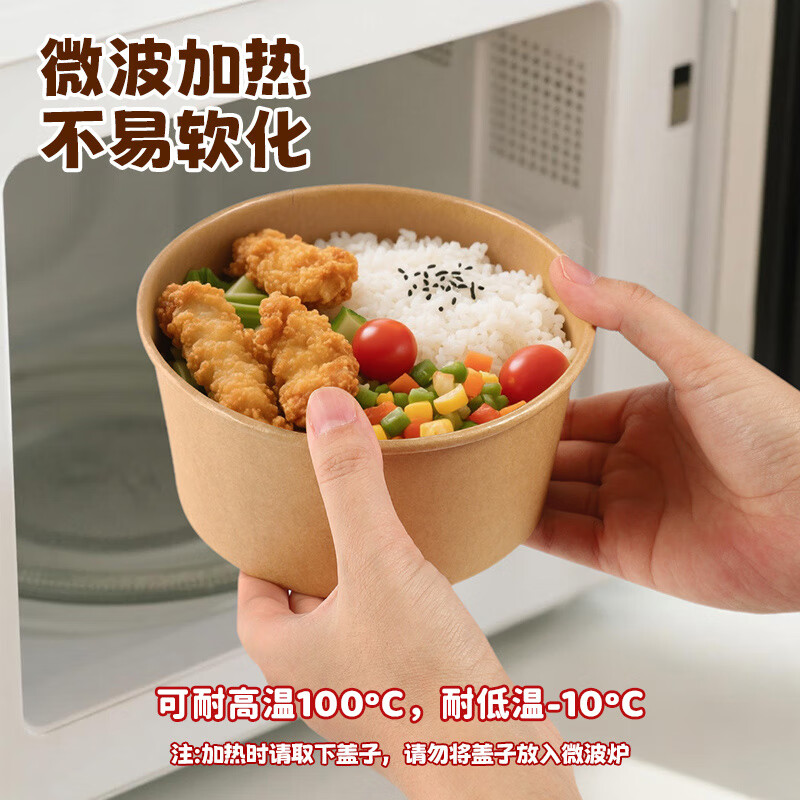 MAXCOOK disposable lunch box kraft paper bowl with lid camping round packing box 750ml*20 sets MCPJ7787