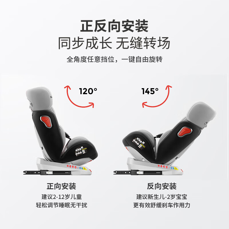 Cochildor Cochildor child safety seat 0-4-12 years old is suitable for babies to sit and recline in cars with 360-degree rotation