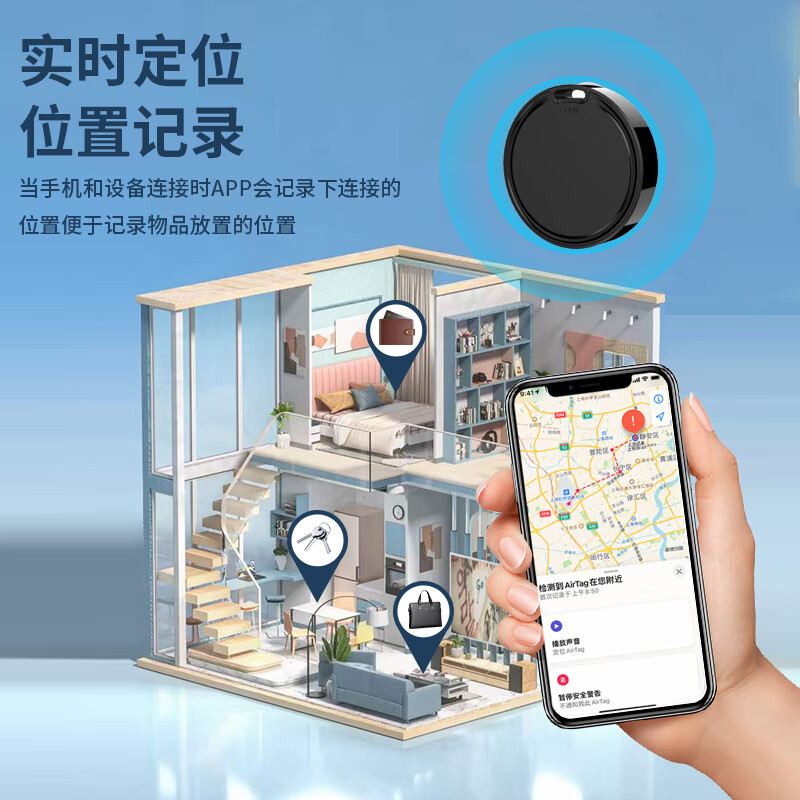 Beautiful click locator tracker for iPhone, elderly and children, anti-lost dog, cat, pet bicycle, anti-theft, micro-positioning, anti-lost artifact tag, real-time search, flagship version, missing notification/lost mode/life waterproof/ultra-long standby