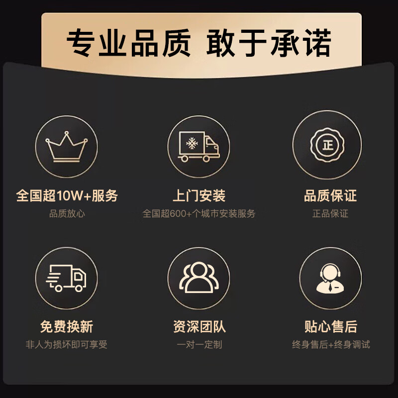 Whole-house smart home control system package design plan customized nationwide door-to-door service Four-bedroom and two-living room package Five-year warranty Lifetime after-sales service