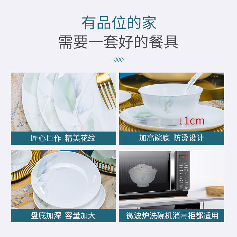 Tao Yi underglaze color bowls and plates set household tableware complete set Jingdezhen ceramic bowls and chopsticks new wedding housewarming gift spring with rich pot 66-piece set