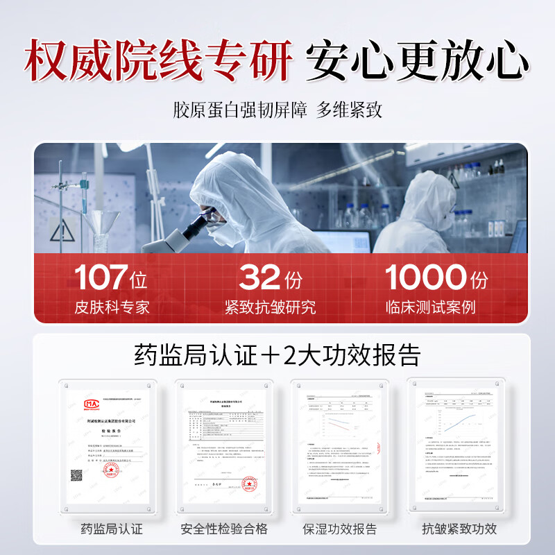 Skin Grass Collagen Infusion Mask Collagen Cannon Yan Wei Xue Same Style Mask Anti-Wrinkle Firming Anti-Aging Hydrating 3 Boxes