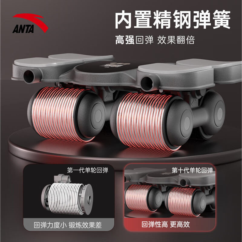 ANTA Abdominal Wheel Automatic Rebound 2025 New Padded Intelligent Four-Wheel Elbow Support Abdominal Wheel Auxiliary Silent Fitness Equipment Combination Black 185*61*8mm Abdominal Wheel Special Pad + Abdominal Wheel