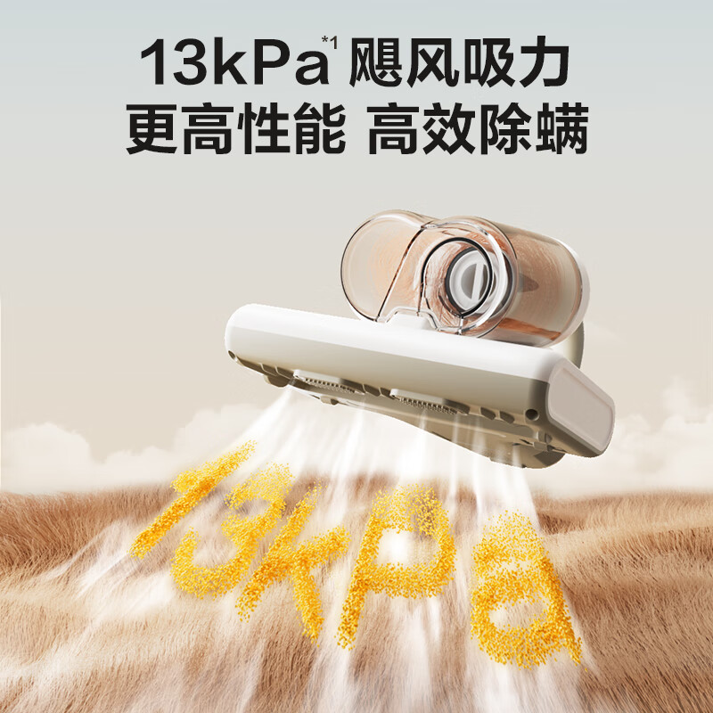 SUPOR (SUPOR) state-subsidized bed treasure double cup home bed high-temperature sterilization large suction ultraviolet sterilization and mite removal vacuum cleaner electrostatic hair removal dust suction and mite removal all-in-one machine D20C