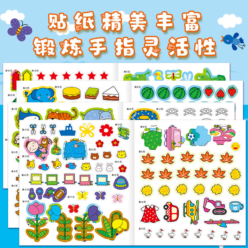 Little Red Flower 0-6 Years Old Concentration Training Sticker Book (12 volumes in total) Enlightenment Cognition Early Education Book for Toddlers and Children Logical Thinking Training Stickers Stickers Book Puzzle Games Whole Brain Development Bangchen Little Red Flower 0-3 Years Old Focus Training Sticker Book