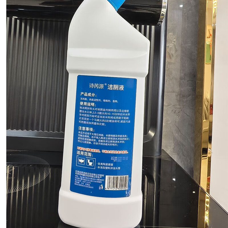 Toilet Cleaner Toilet Cleaner Toilet Cleaning Toilet Treasure Descaling, Urinary Alkaline Deodorizing Toilet Cleaning Liquid Family Pack 2 Bottles 500ml