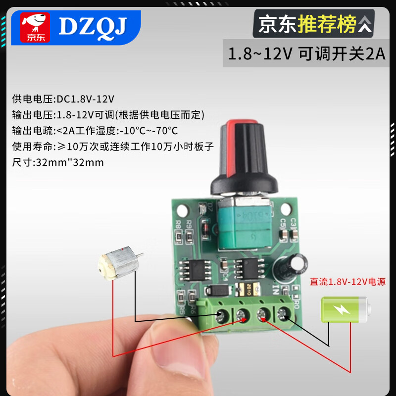 PWM DC motor speed regulator 5V-16V12V speed control switch 10A LED dimming speed control module 3-35V digital display PWM DC motor speed regulator no specifications
