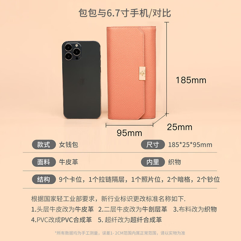 Crocodile shirt Valentine's Day gift tri-fold wallet for women first layer cowhide long fashion ticket holder gift box pink