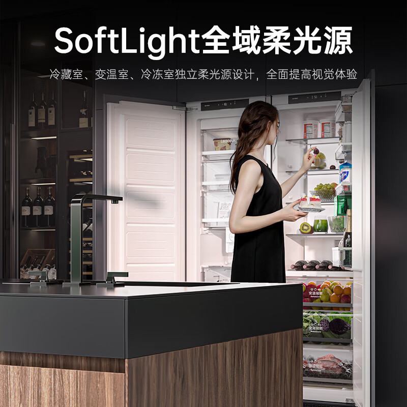 Lingchu fully built-in refrigerator double-door large capacity ultra-thin side-by-side door zero-inlay flat inlay inlay hidden cabinet household refrigerator frost-free subsidy 20% first-level energy efficiency flagship combination model L15PRO17PRO (with ice making)