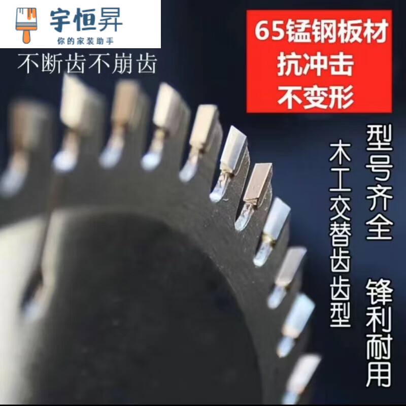 Vinoa 300/350/400 alloy saw blade woodworking saw blade wood woodworking disc saw two-phase three-phase cutting machine 350/80 teeth 25.4 holes