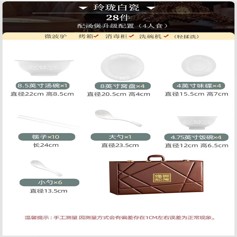 Miflame Jingdezhen High Temperature White Porcelain Exquisite Tableware Bowls Bowls and Dishes Set Complete Set for Household Underglaze Color Wedding Household Underglaze Color White Porcelain Exquisite Twisting Lotus 28-piece Set