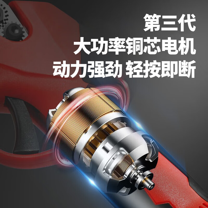 Zhongnongle electric pruning shears garden pruning shears lithium battery high-power electric scissors pruning branches pruning scissors Zhongnongle-228 electric shears two batteries 3AH