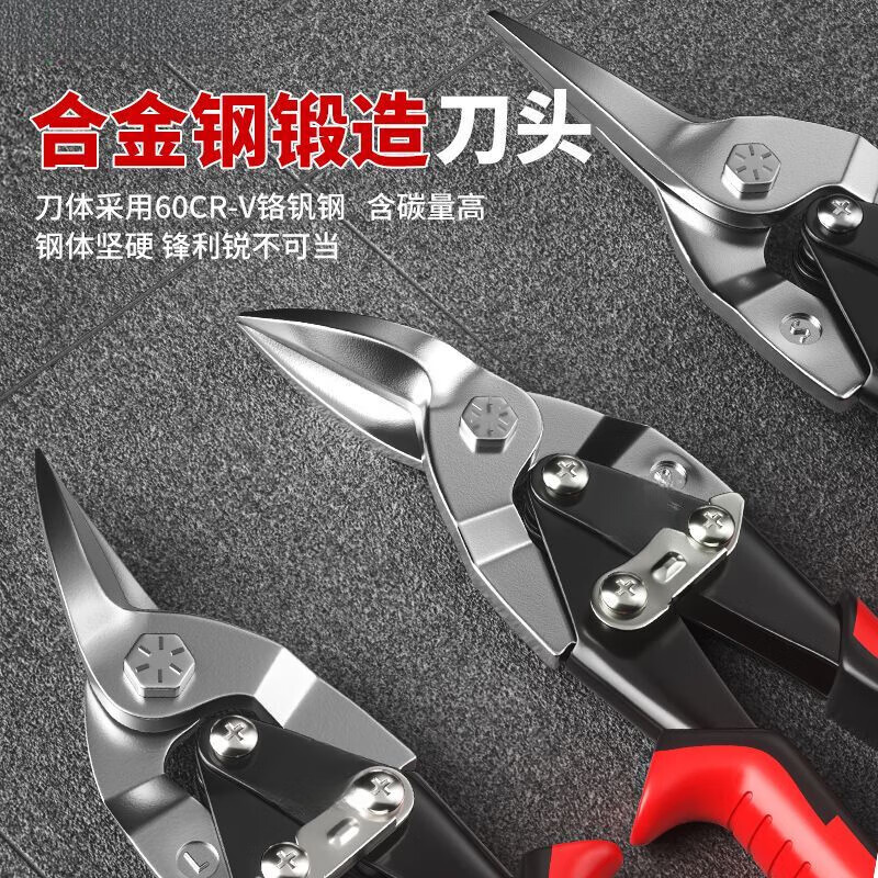 German quality metal scissors, industrial-grade 2.0 thick special keel scissors, multi-functional stainless steel cutting 10-inch straight-head aviation scissors for sharp and smooth cutting