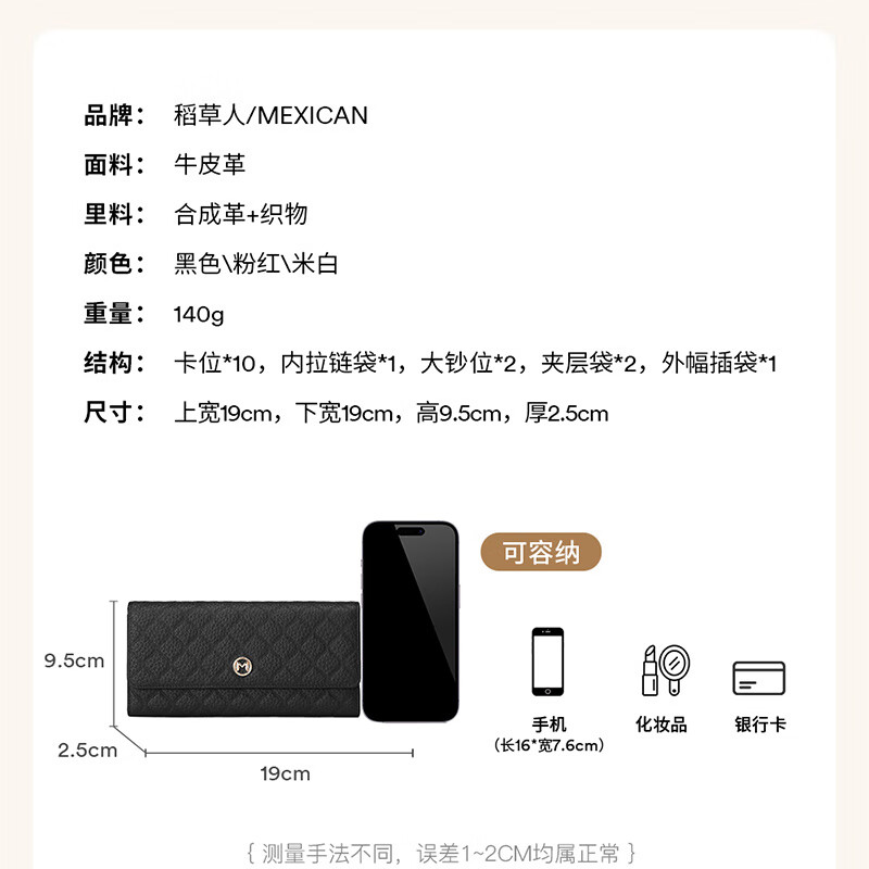 Scarecrow wallet women's long genuine leather 2025 new large capacity women's wallet first layer cowhide mobile phone clutch 10 card slots off-white 19*2.5*9.5cm 10 card slots