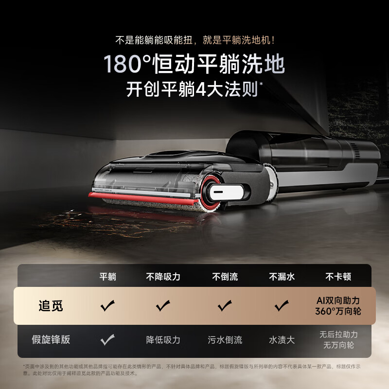 Chaimi T40ProMax floor washing machine, home mopping machine, sweeper, washing and mopping all-in-one machine, automatic cleaning washing machine, electric mop, floor washing and all-in-one machine, official turnover machine, T40Ultra-B2 has a slight appearance for trial use