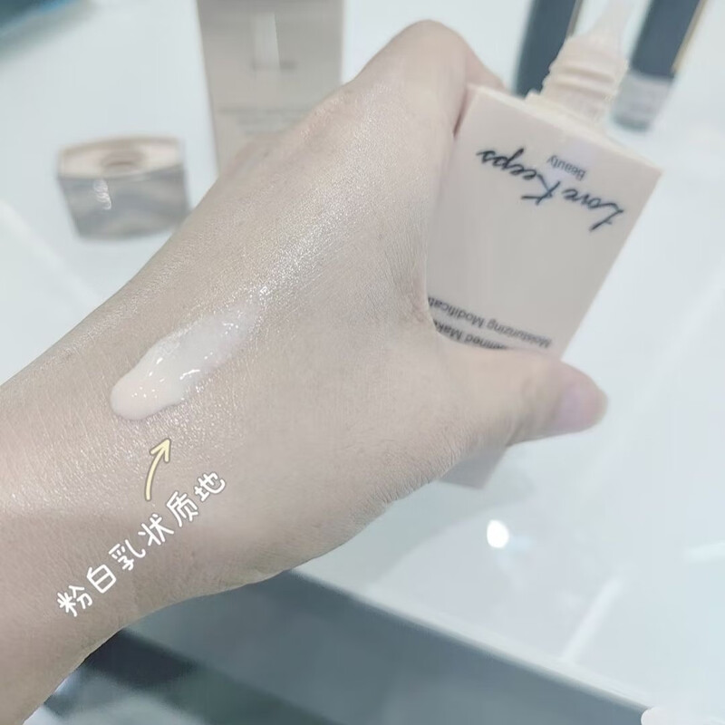 Beloved, life-long love, life-long love, life-long radiance repairing isolation milky purple isolation makeup primer counter genuine