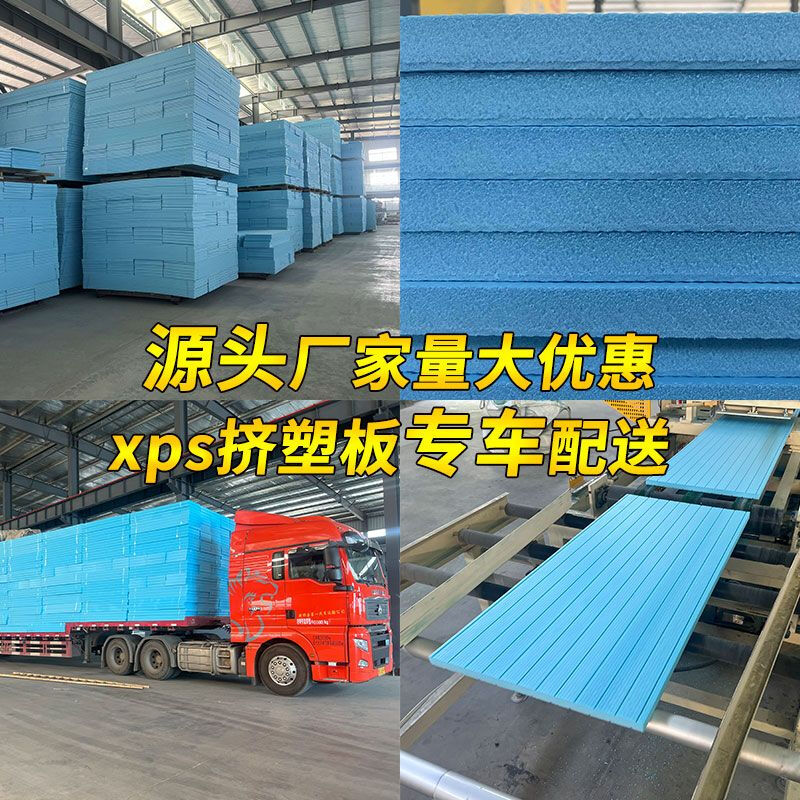 High-density foam board, high-density PS insulation board, roof and wall flame-retardant extruded board, balcony waterproof and moisture-proof floor mat, thermal insulation polystyrene board 5 pieces - length 180cm, width 60cm B1 flame-retardant board ultra-high density board thickness 9cm