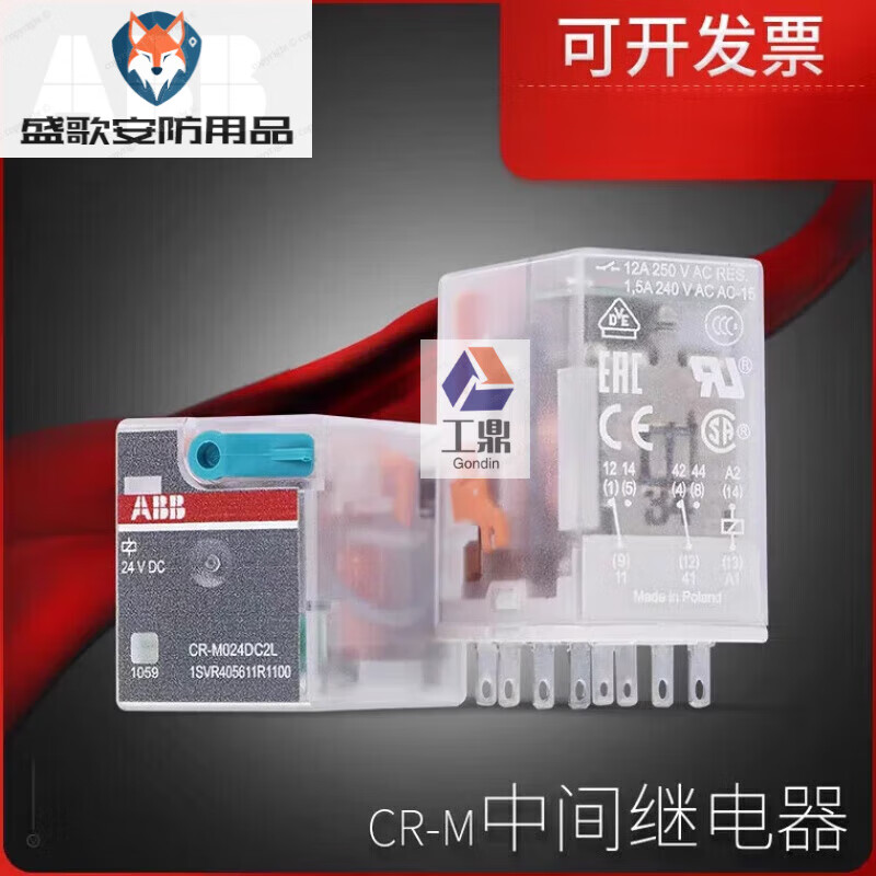 Intermediate relay CR-M series small relay CR-M024AC2L