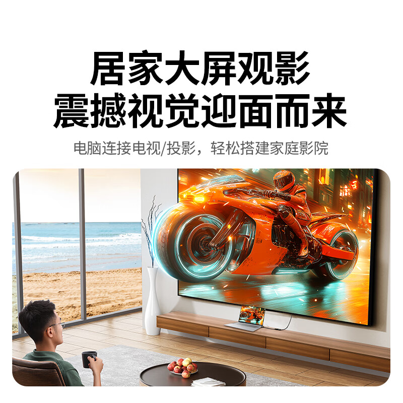 Greenlink DP to HDMI adapter 4K HD DisplayPort male to female video converter suitable for computer graphics card desktop to monitor projector cable 65367