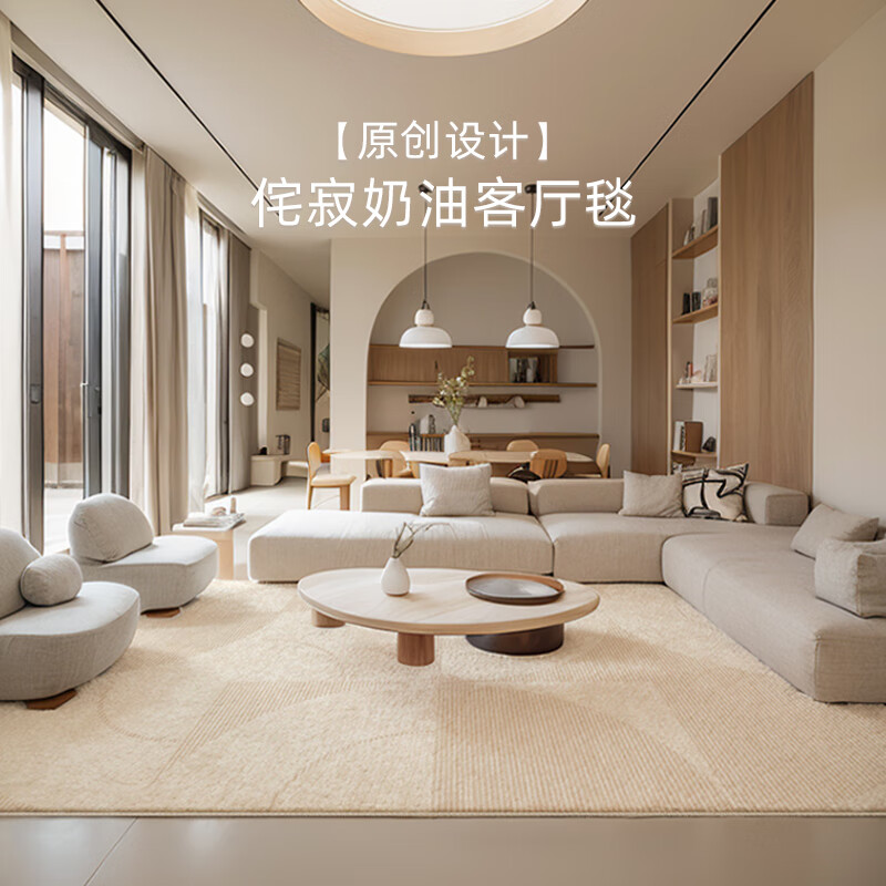 Jinghua carpet living room 2025 new no-wash and wipeable household cream style thickened floor mat Sky-Grey 160*230CM