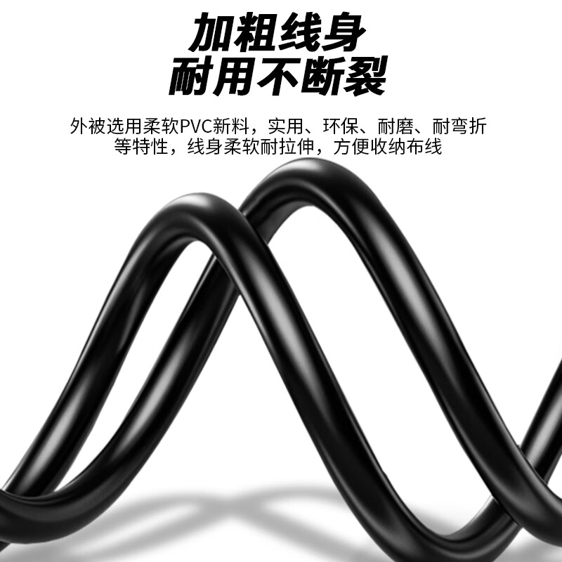 Ningcai (NINGCAI) DC power cord 0.5 square 5/9/12V DC extension cord NC-5525MM200030 maximum 5A current dc5.5*2.5 male to male 0.3m