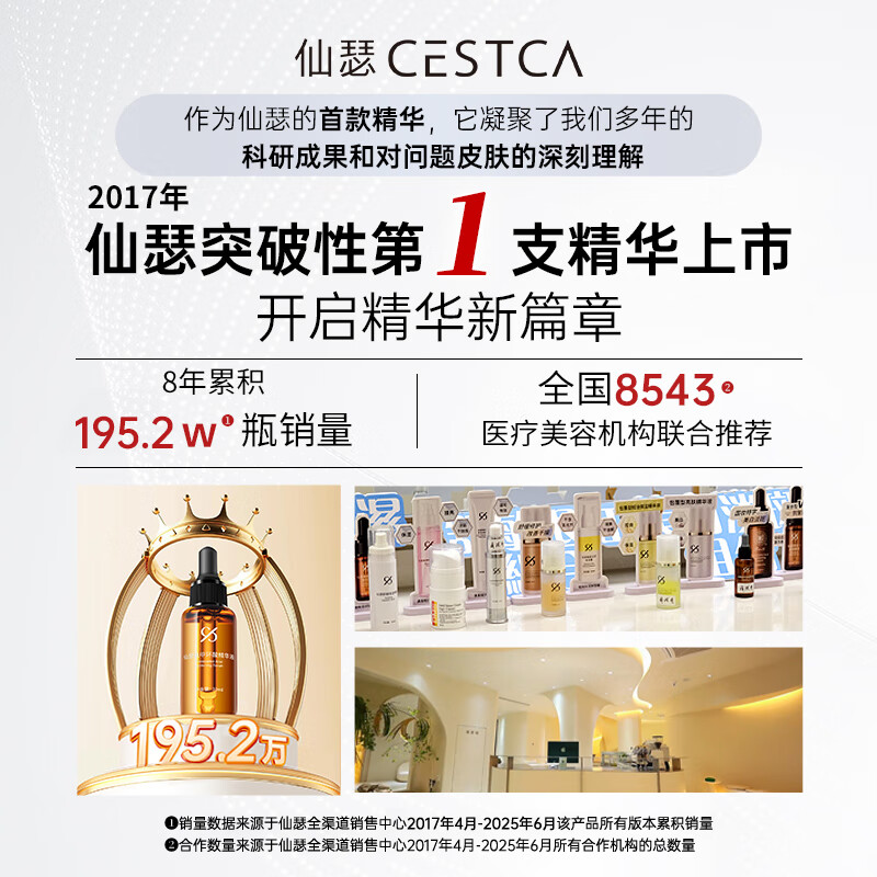 Xianse Tranexamic Acid Essence Wet Compress Soothing and Moisturizing Tranexamic Acid Niacinamide Hydrating Skin Care Products Tranexamic Acid Essence 30ml