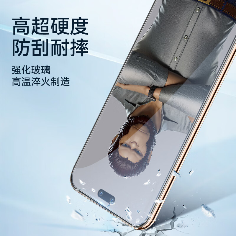 Mr. Blue Monkey is suitable for Huawei Nova14Ultra mobile phone film nova14ultra tempered film full glue high-definition high-transparency anti-fall anti-fingerprint protective film