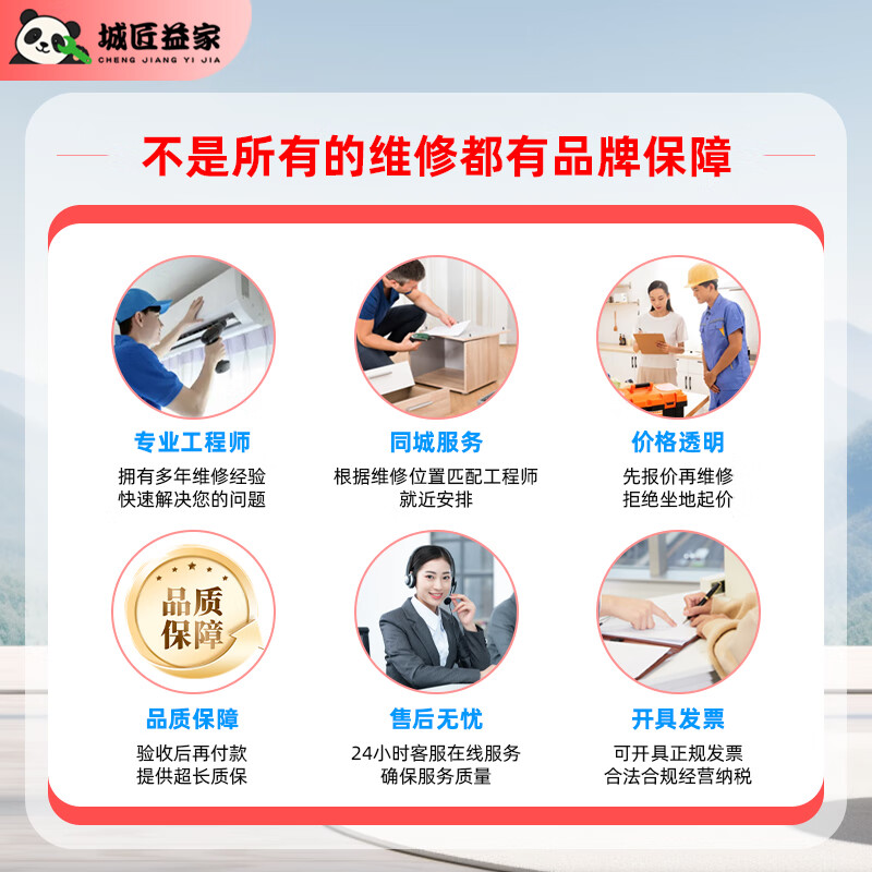 Jingdong Tongcheng door window repair and installation door-to-door service Wood security door hinge repair Aluminum sliding door and window handle repair and installation Color-changing glass Custom film screen window door frame repair Door and window modification service