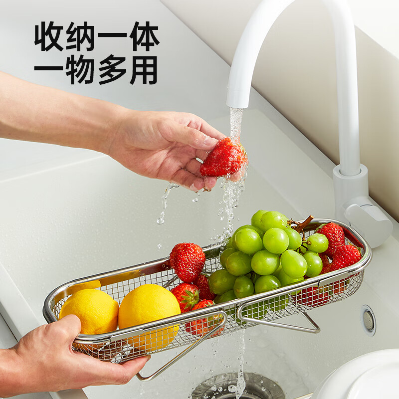 Cui Dahuang 304 stainless steel dense hole sink drain basket rectangular kitchen household drain basket retractable narrow drain basket