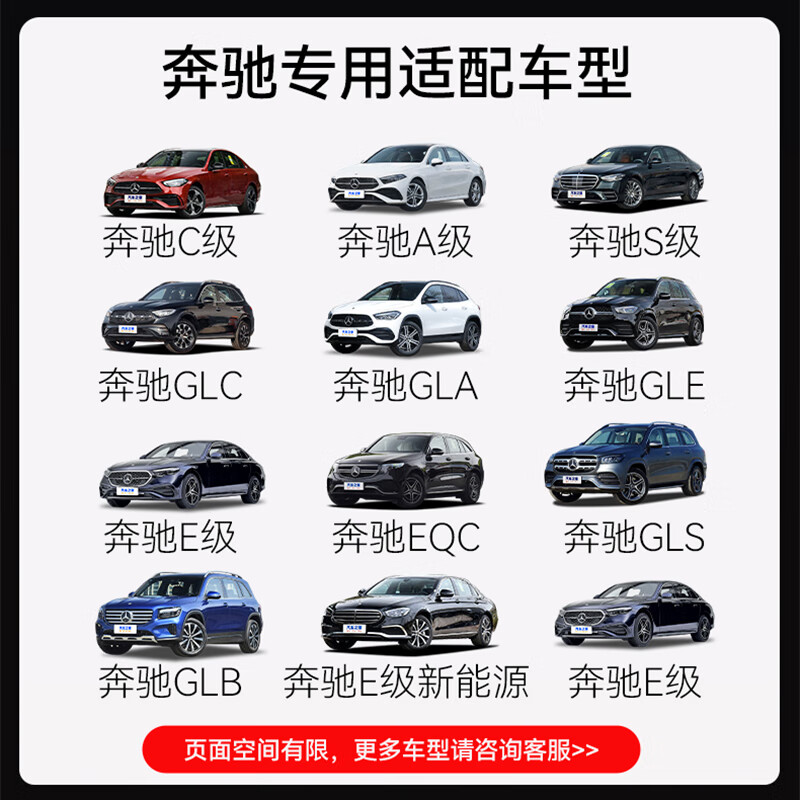 Hikvision Mercedes-Benz A-class B-class E-class GLC GLB GLE driving recorder HD night vision without wiring