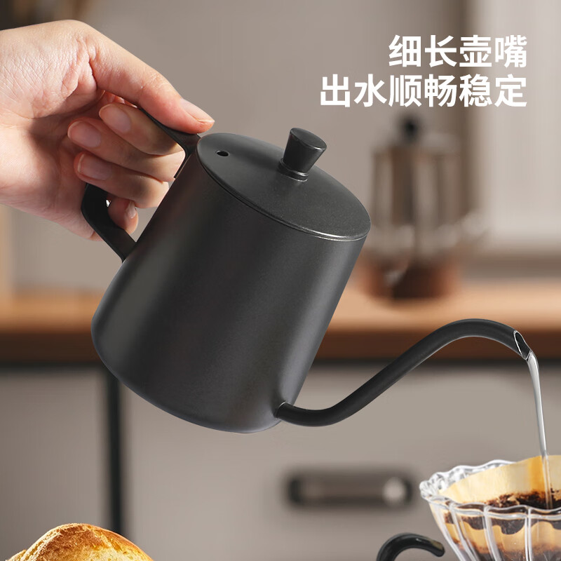 Mongdio hand-pour pot ear-hung coffee utensils hand-pour coffee pot Teflon thin mouth 304 stainless steel long mouth kettle 350ml