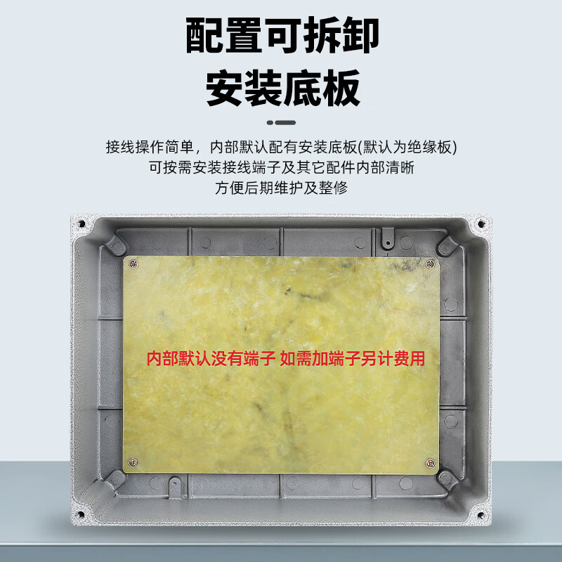Explosion-proof junction box IICT6 increased safety box dust explosion-proof box cast aluminum empty box terminal button switch control box 135*135*98MM lower 1 hole